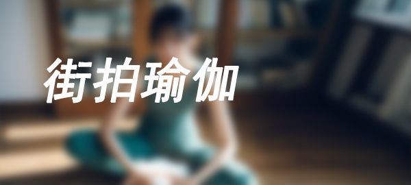 图片-野途图库