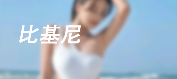 图片-野途图库